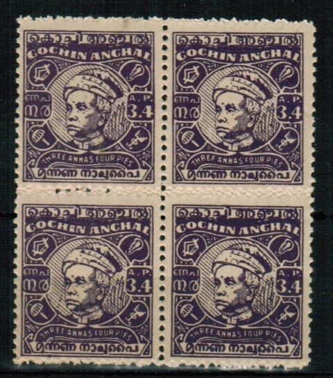 Image of Indian Feudatory States ~ Cochin SG 116 UMM British Commonwealth Stamp